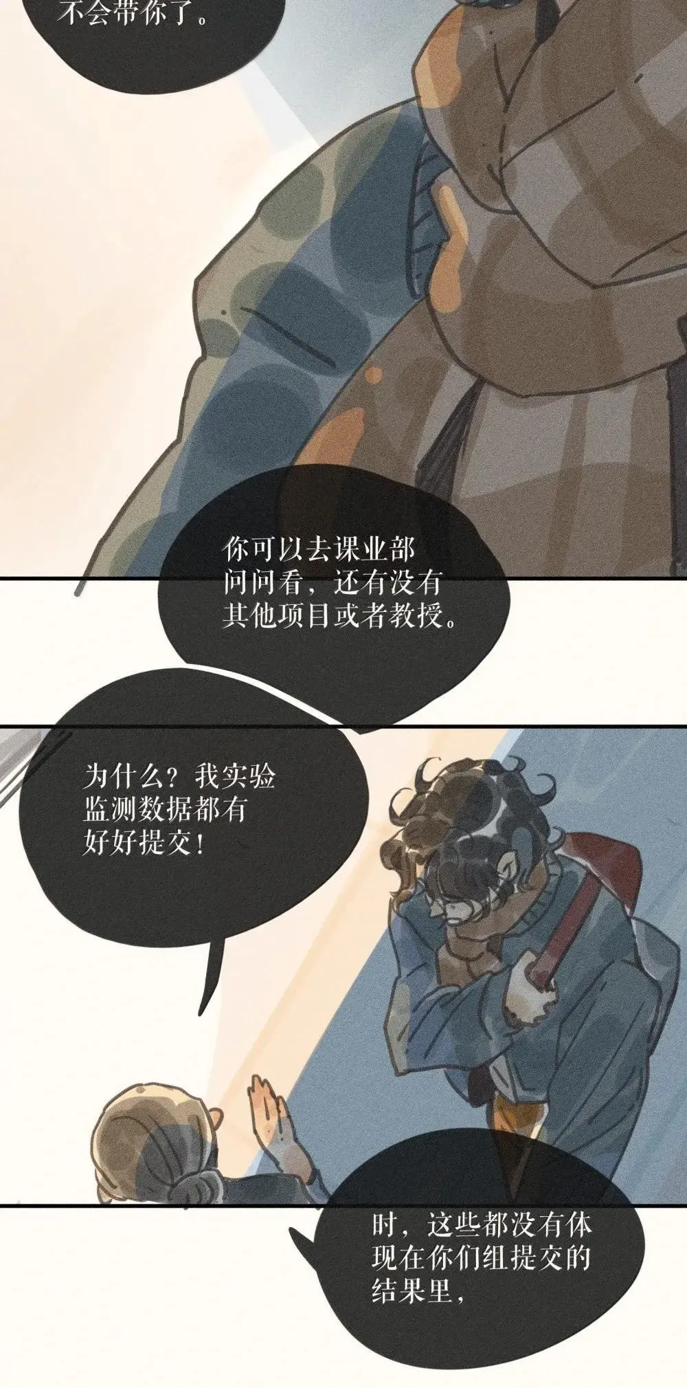 95 第九十五话4