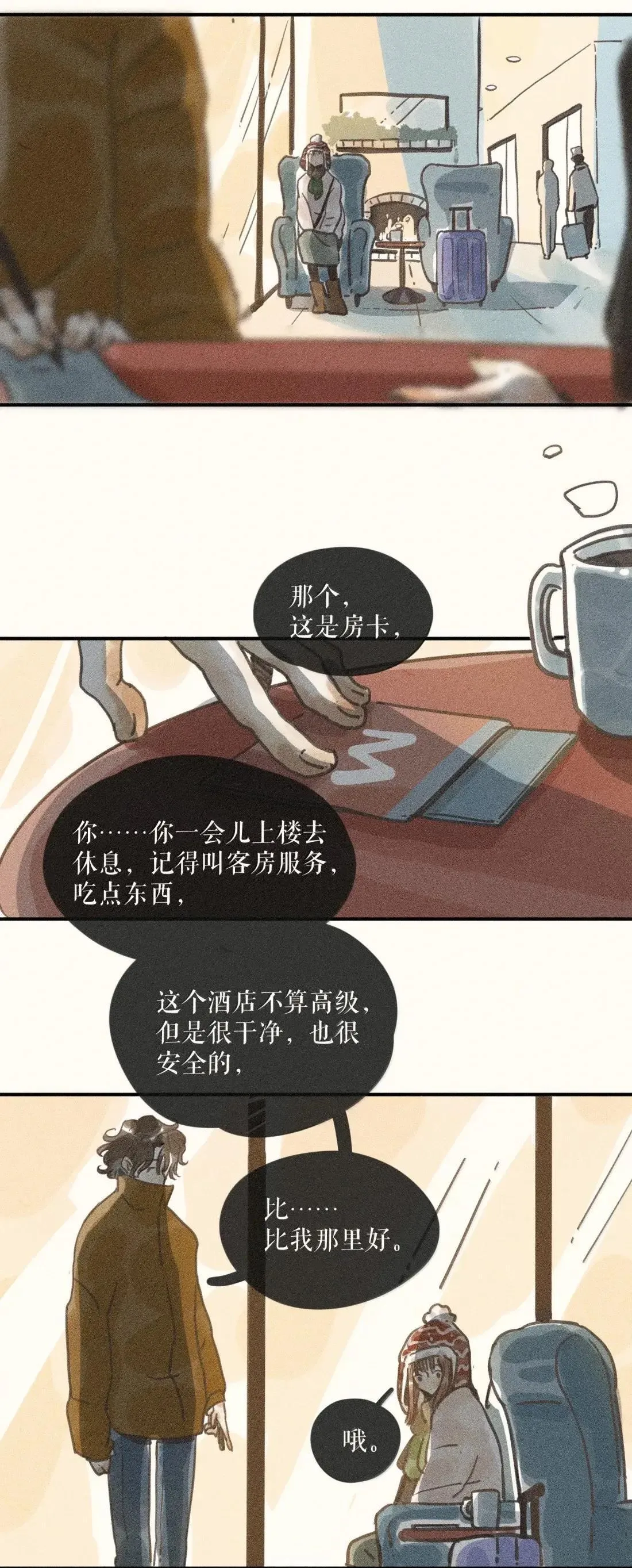 98 第九十八话31