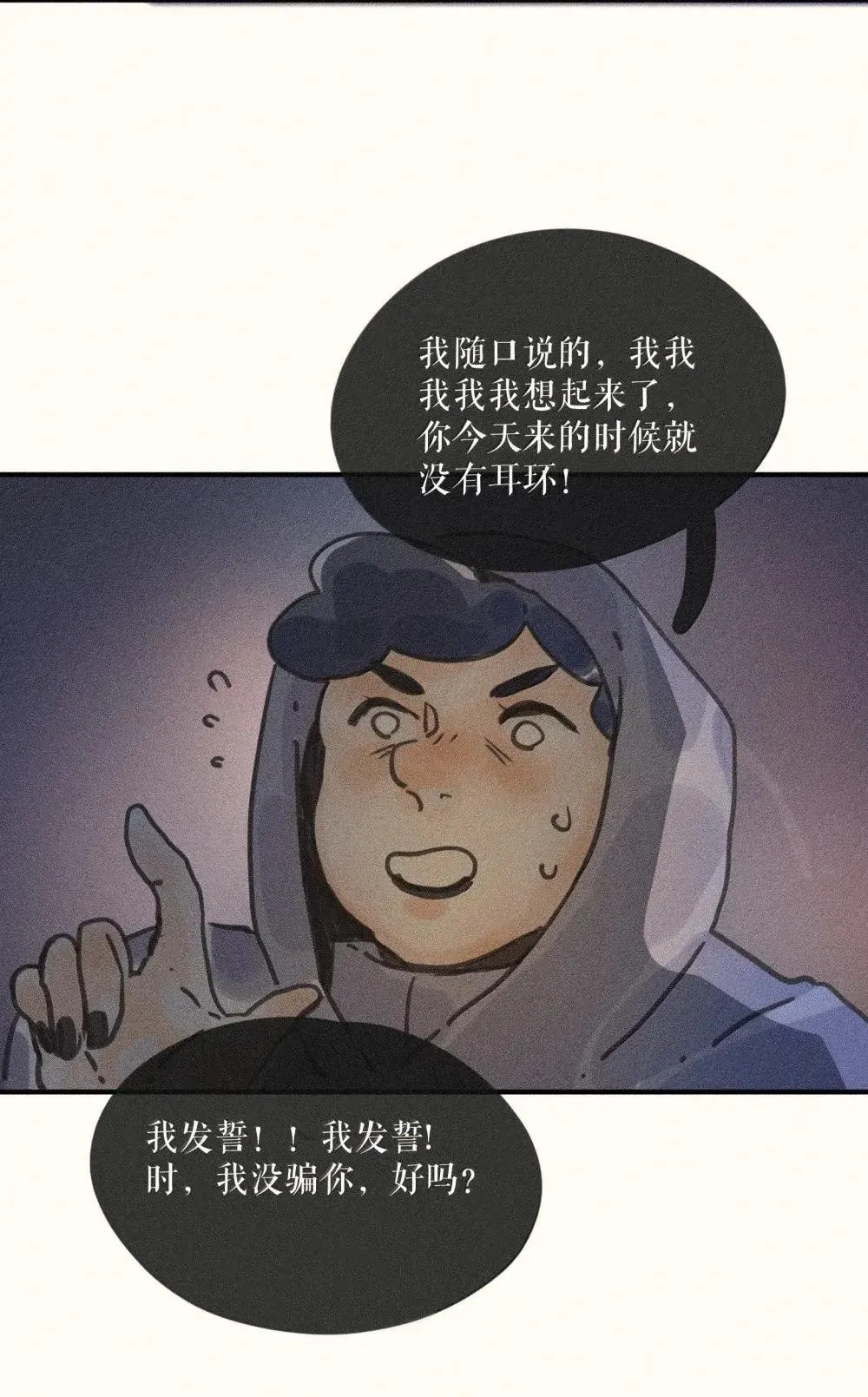 96 第九十六话32
