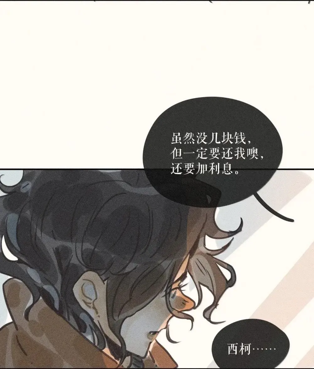 97 第九十七话10