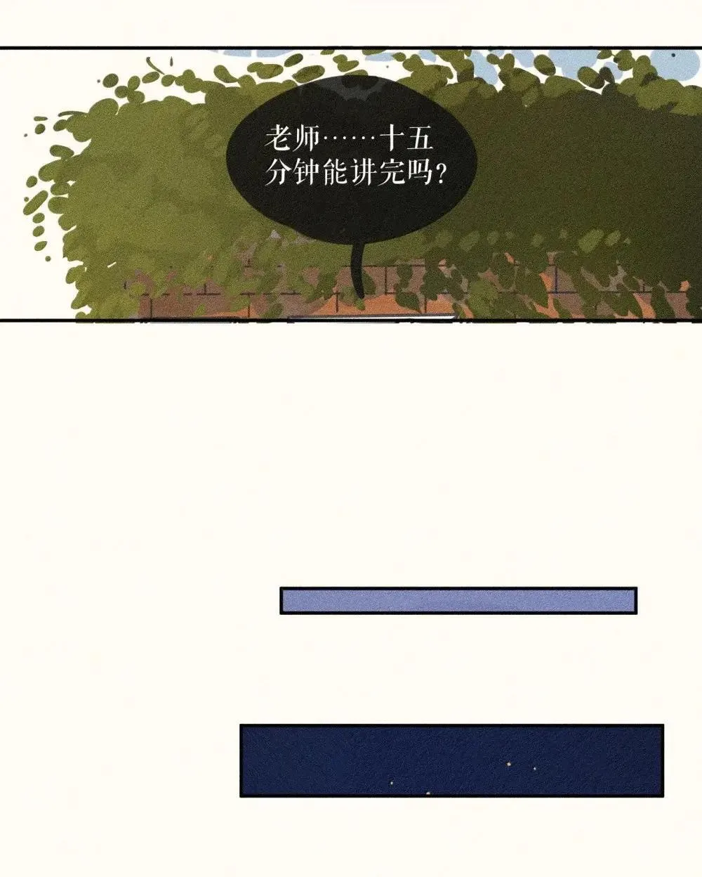 96 第九十六话4