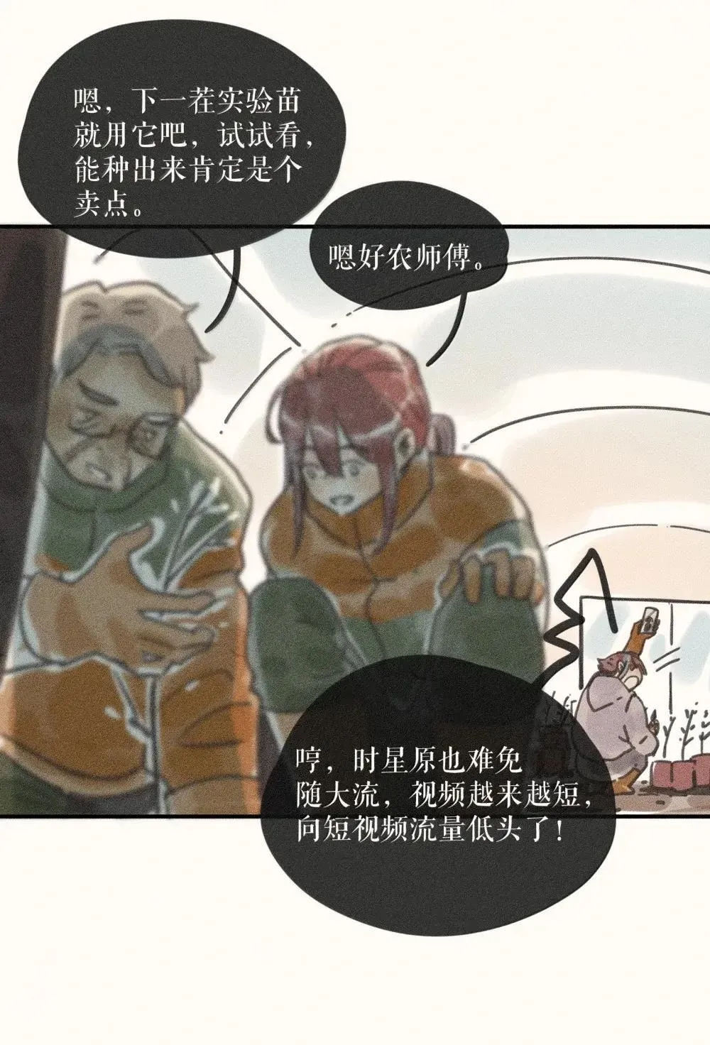 95 第九十五话18