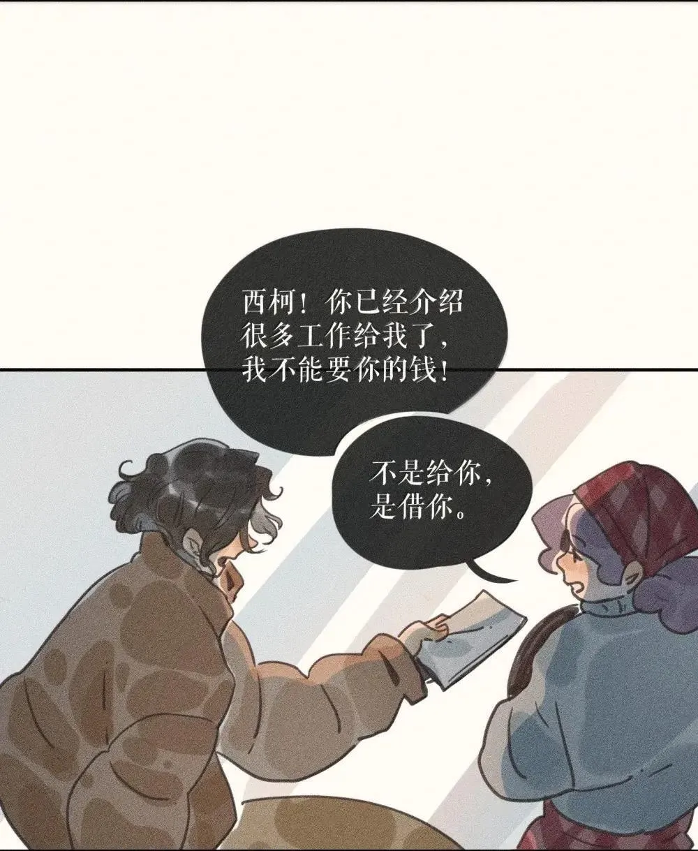 97 第九十七话9