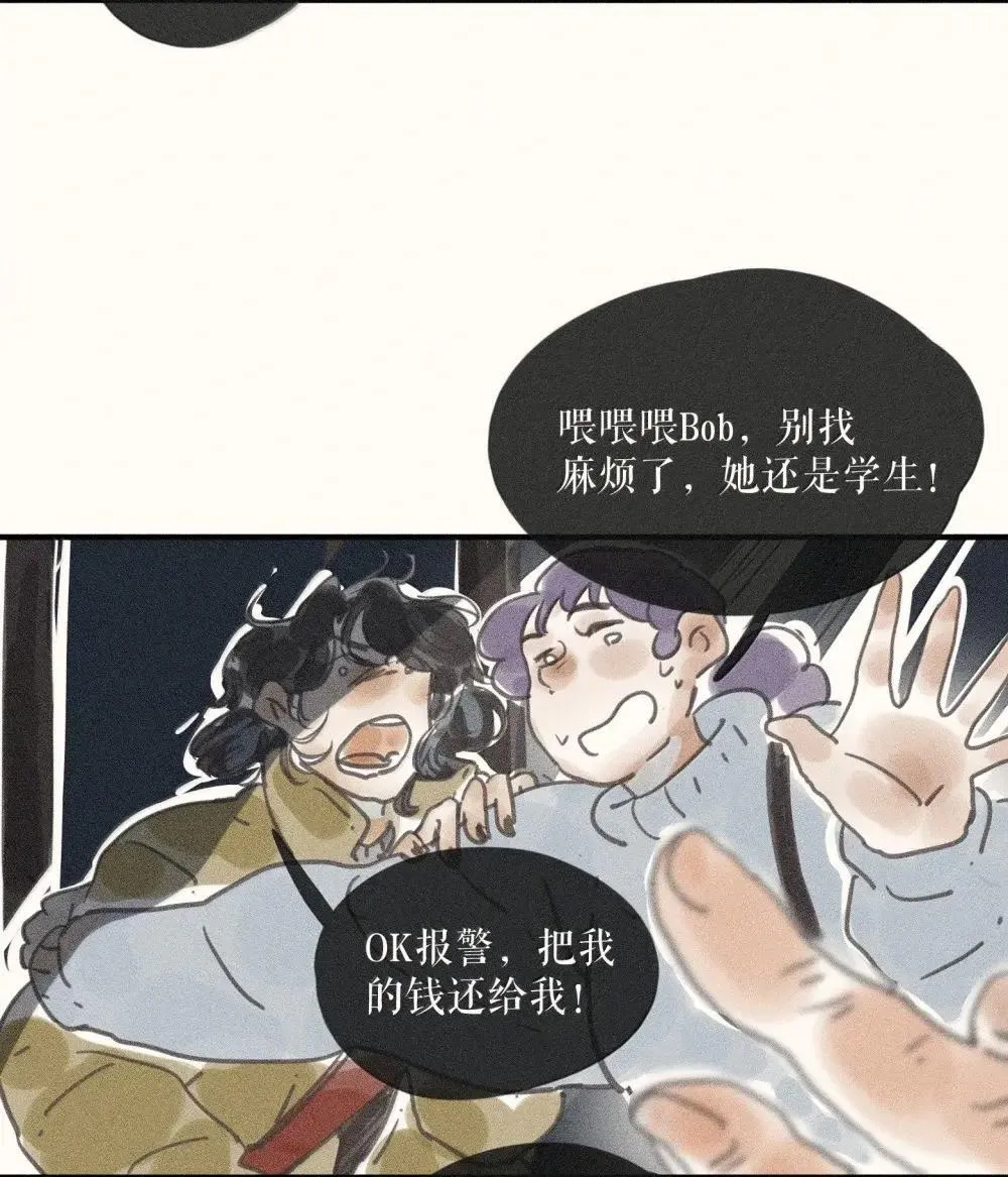 94 第九十四话32
