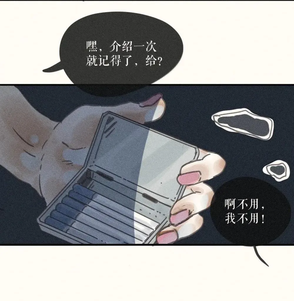 94 第九十四话22
