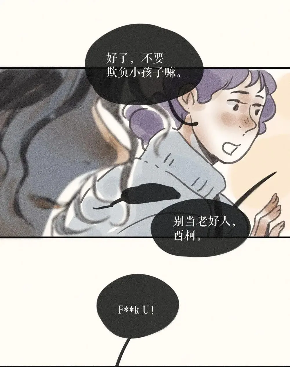 94 第九十四话35