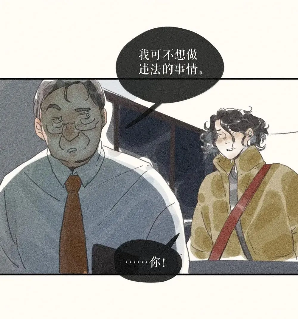 94 第九十四话28