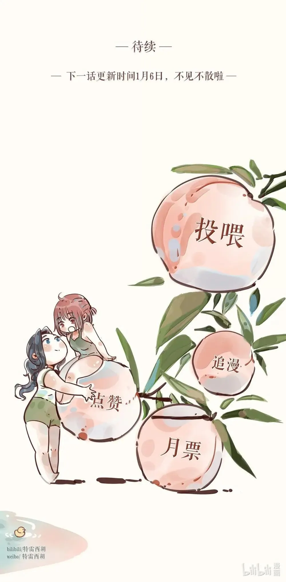 96 第九十六话41