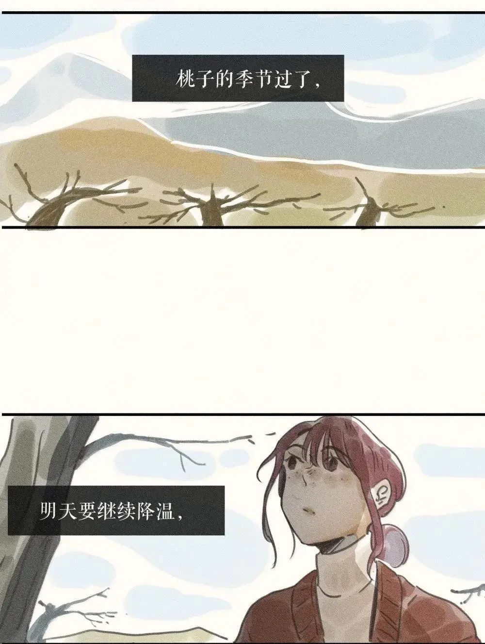94 第九十四话12