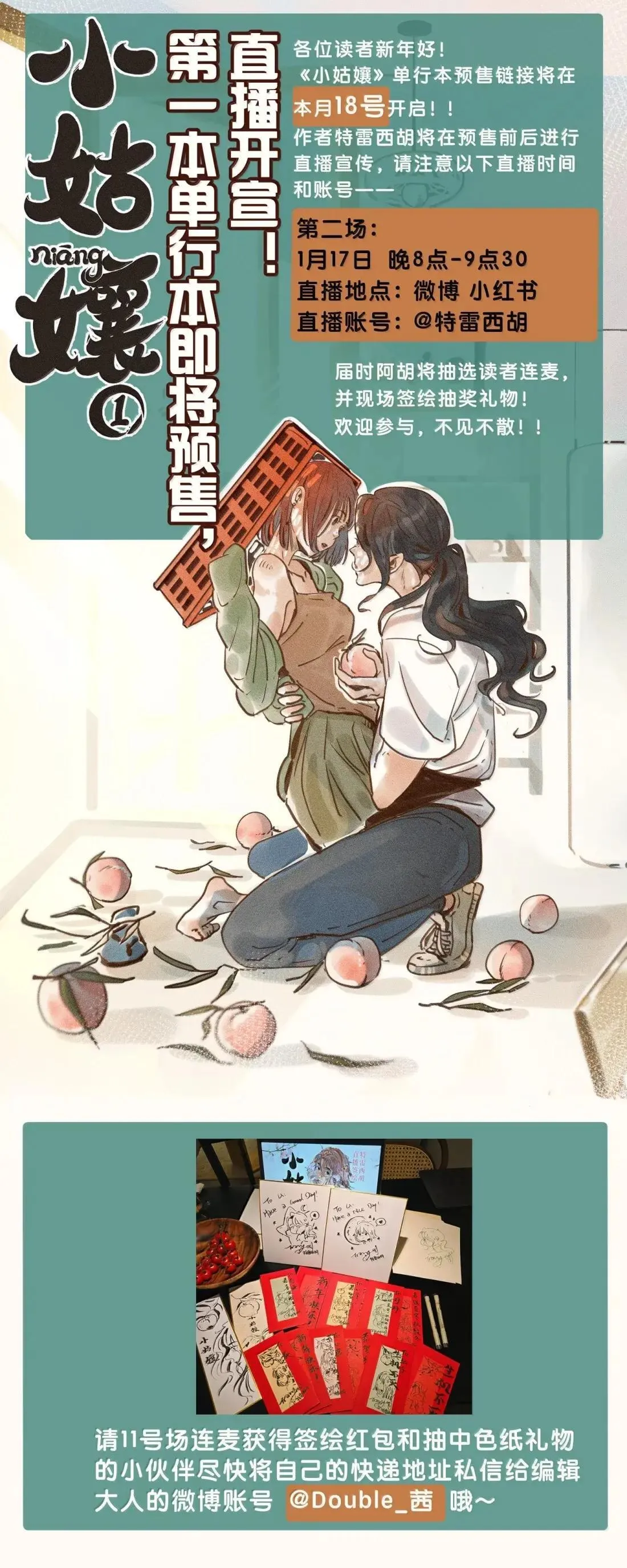98 第九十八话42