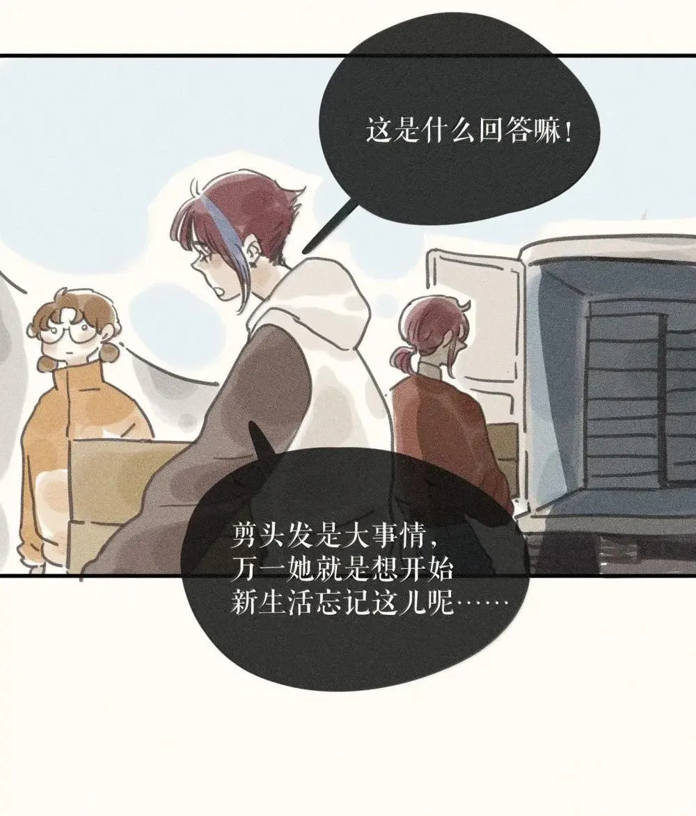 94 第九十四话9