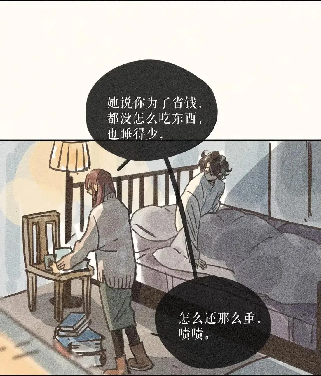 98 第九十八话10