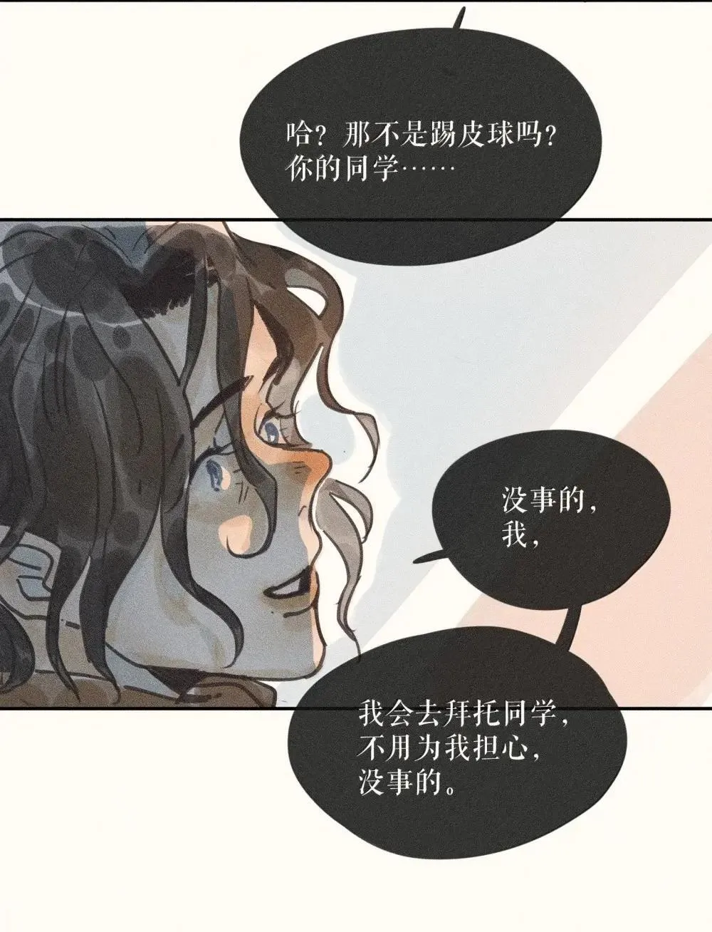 97 第九十七话3