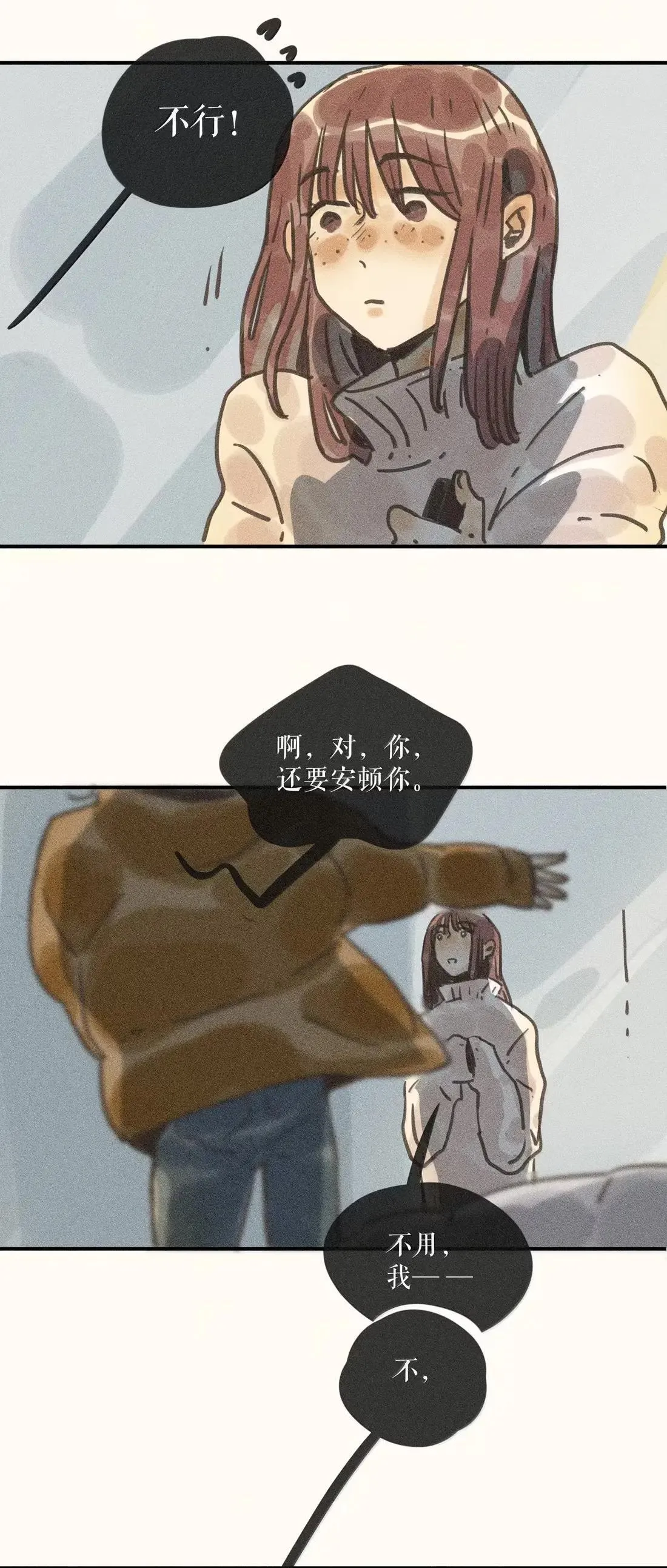 98 第九十八话20