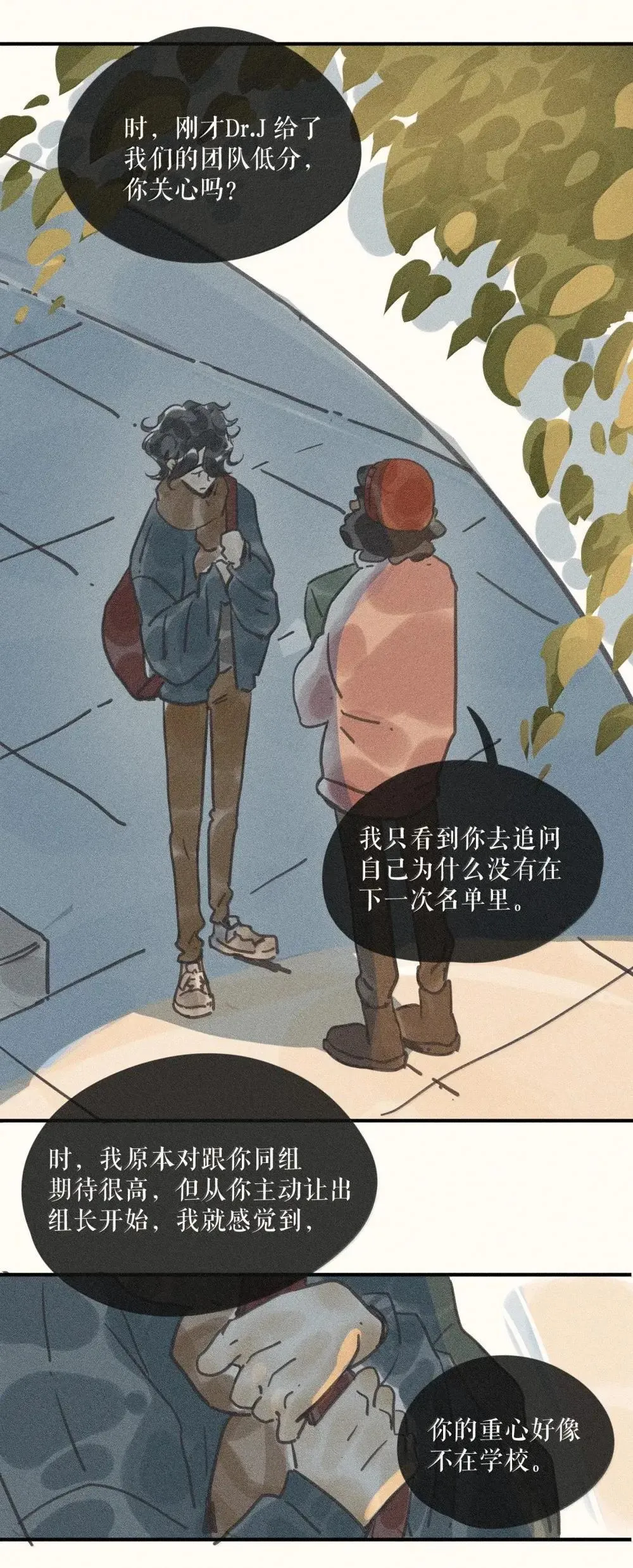 95 第九十五话12