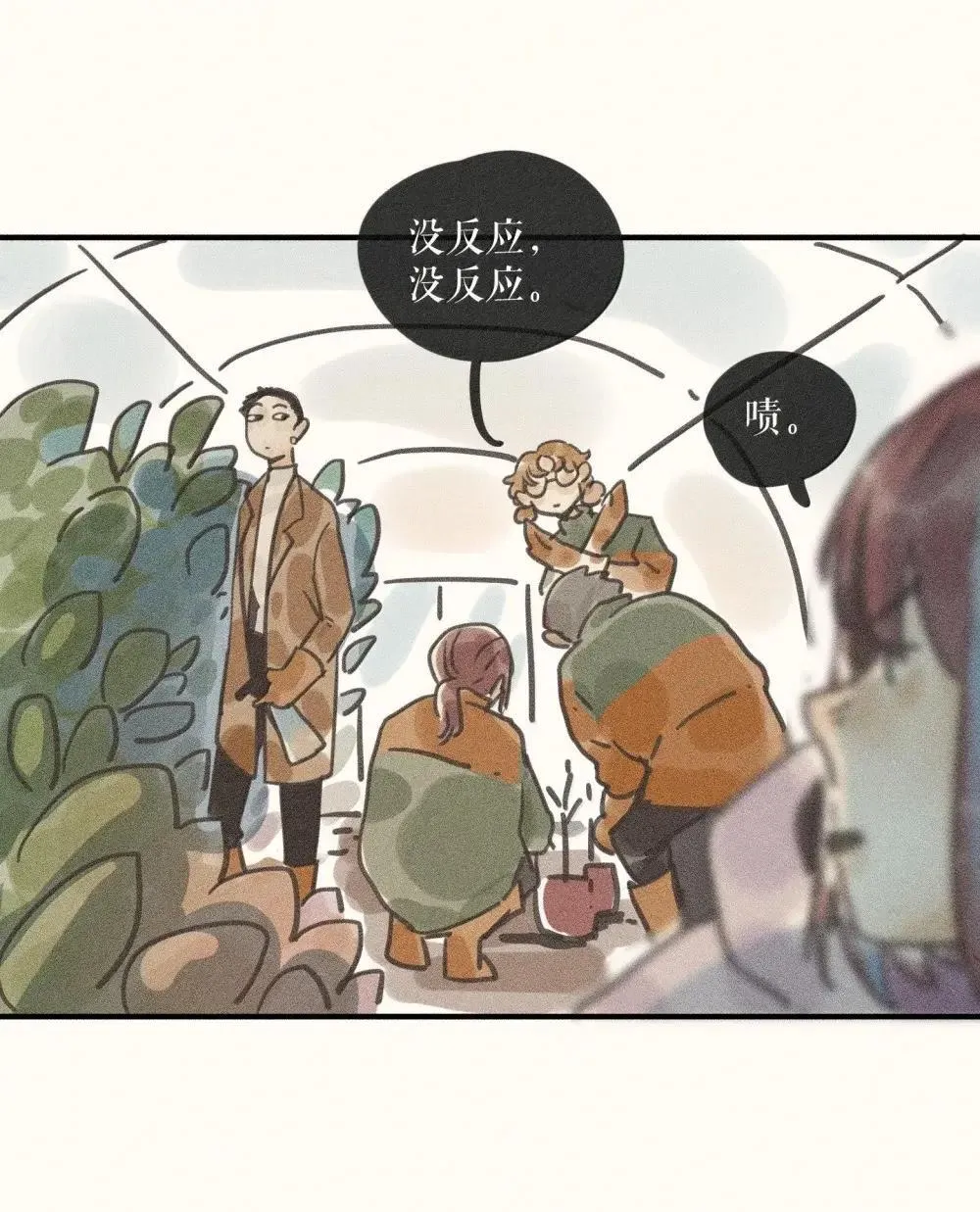 95 第九十五话19