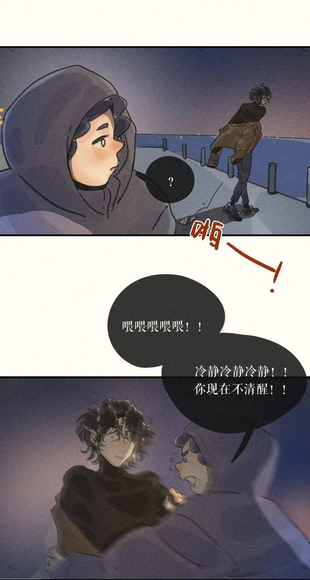 96 第九十六话31