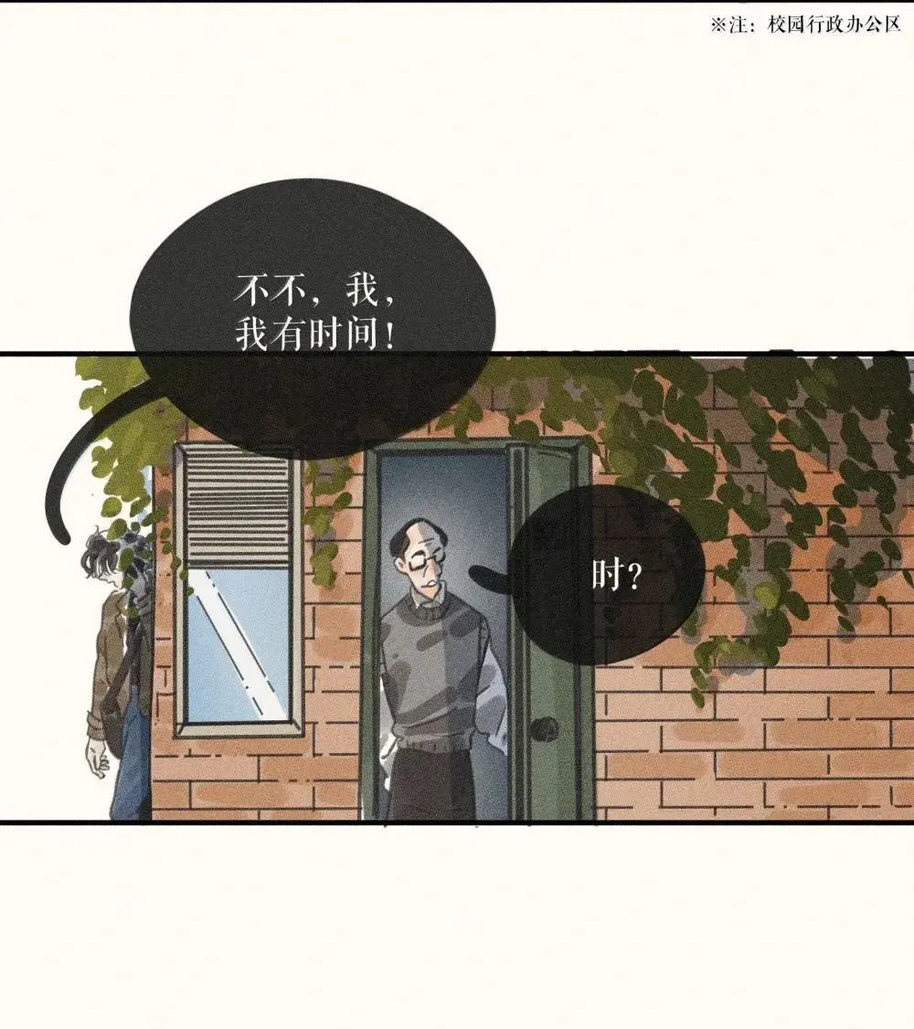 96 第九十六话2