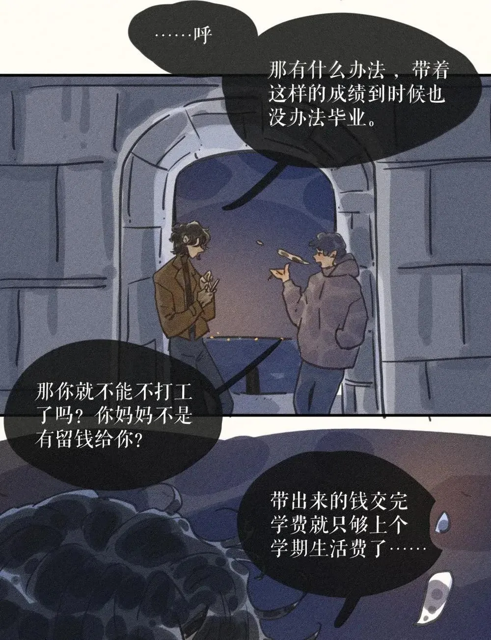 96 第九十六话9