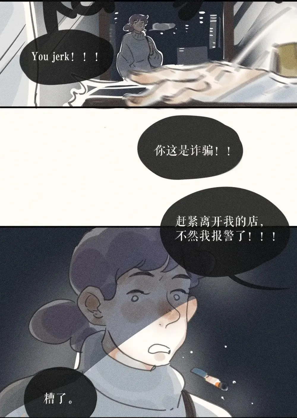 94 第九十四话31