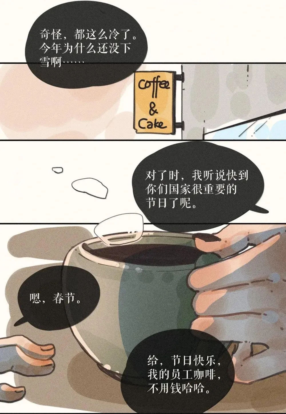 97 第九十七话1