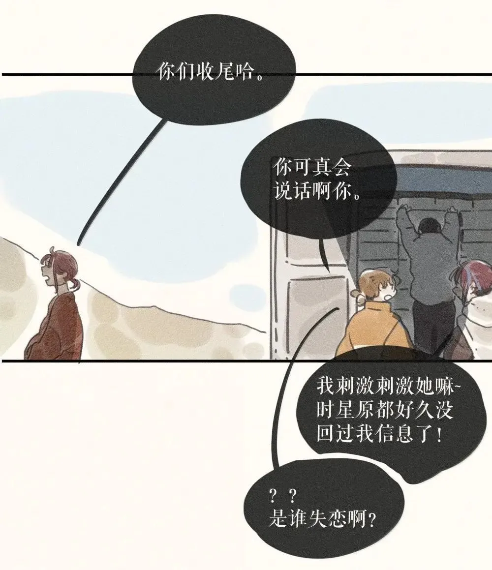 94 第九十四话11