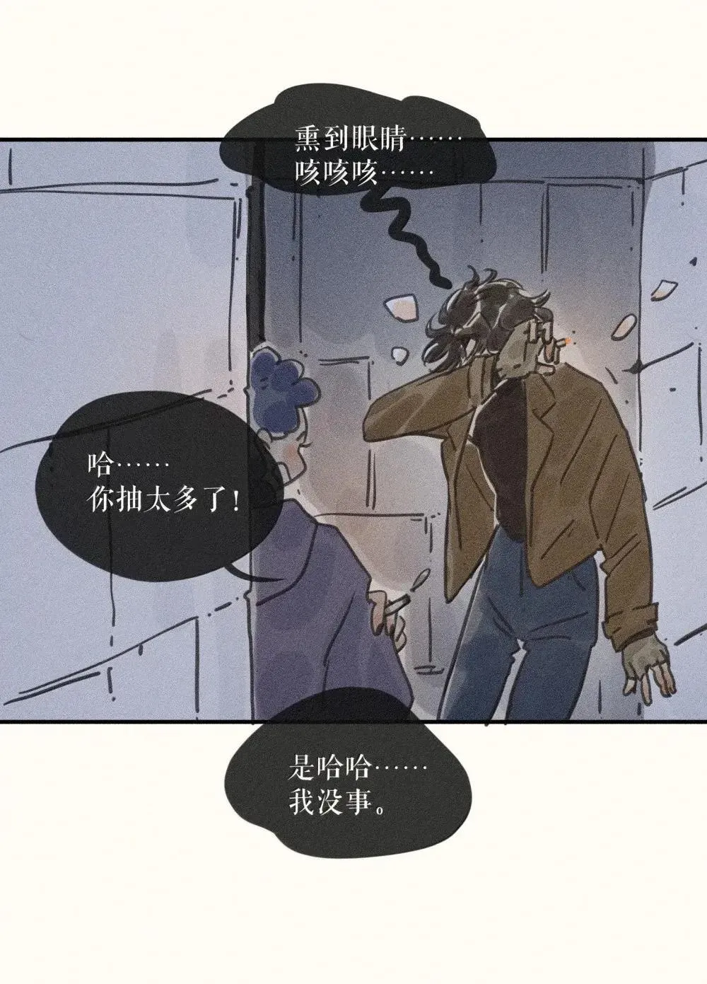 96 第九十六话19