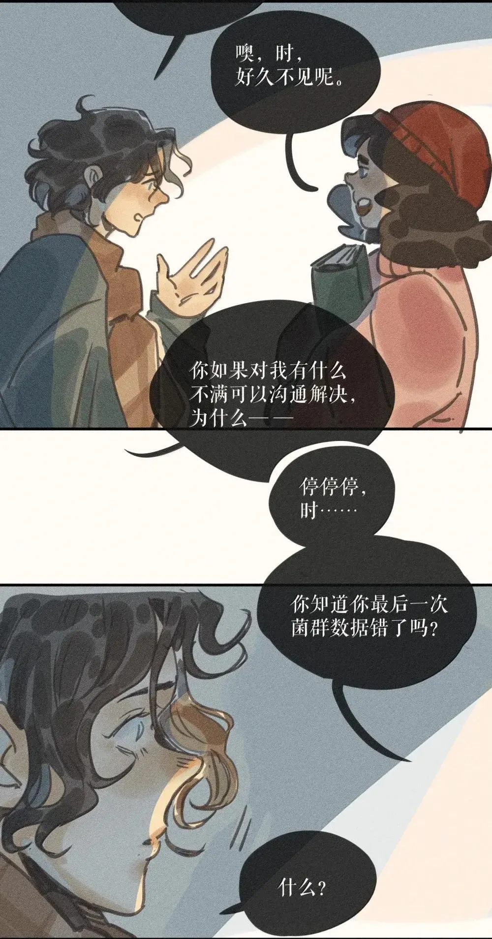 95 第九十五话9