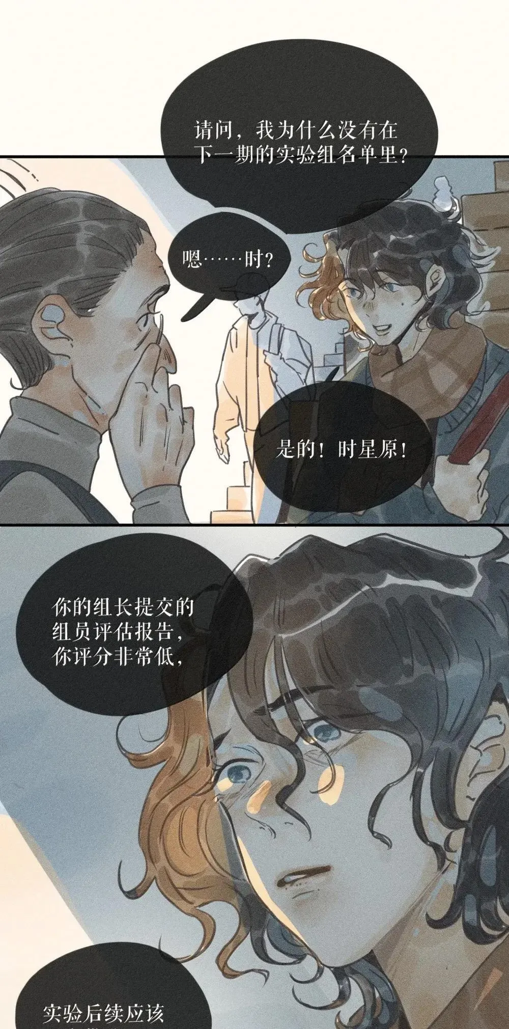 95 第九十五话3