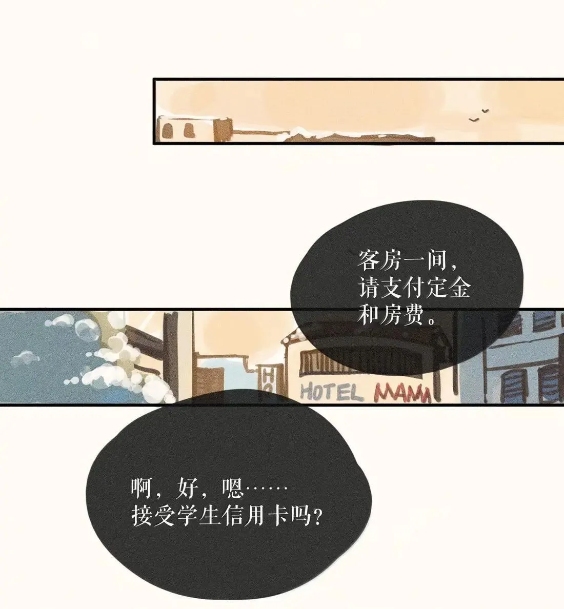 98 第九十八话30