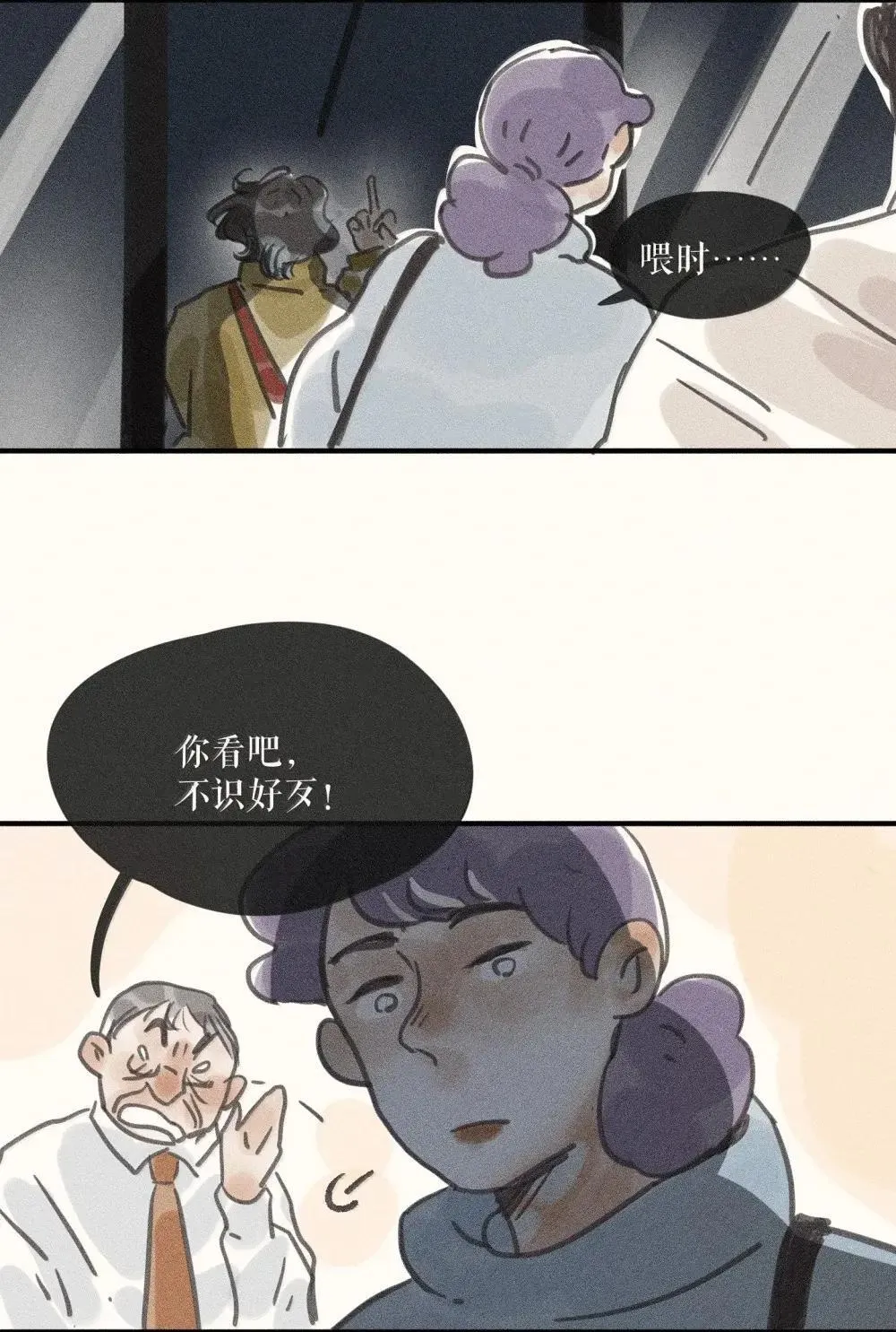 94 第九十四话36