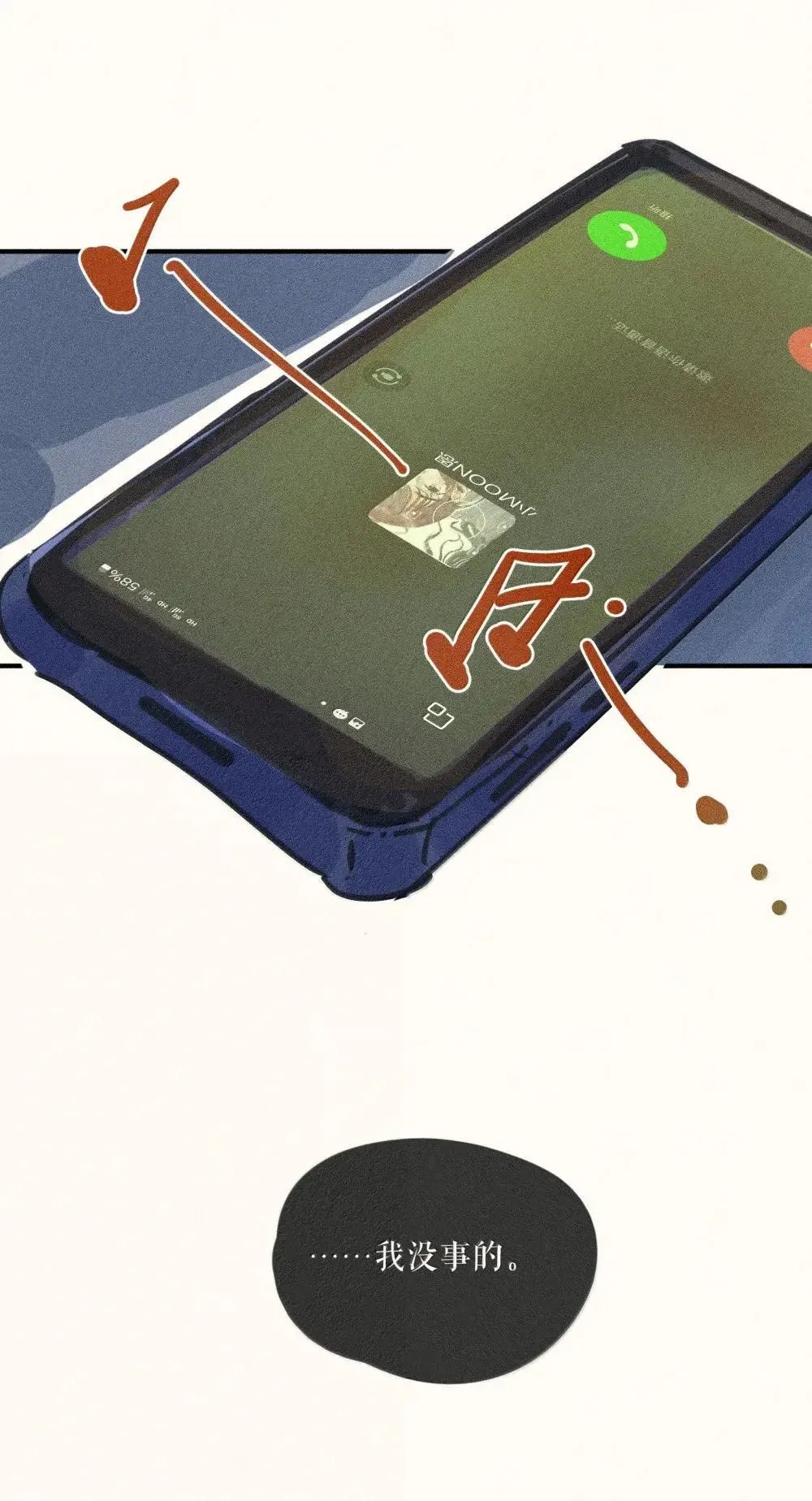 96 第九十六话40