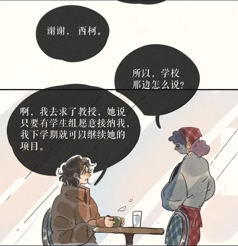 97 第九十七话2