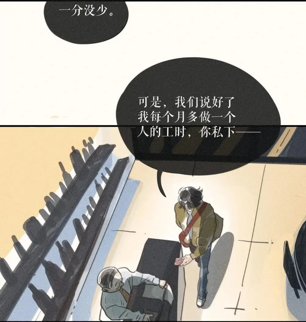 94 第九十四话26