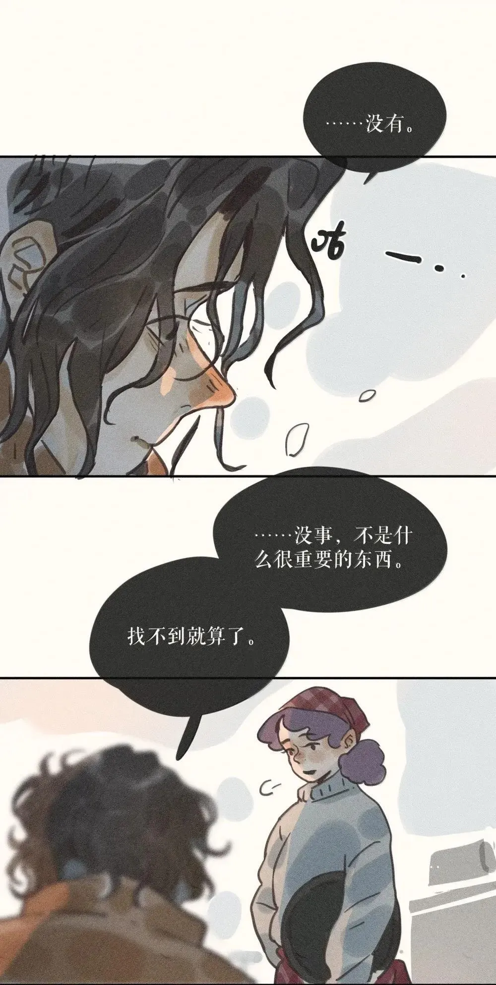 97 第九十七话7