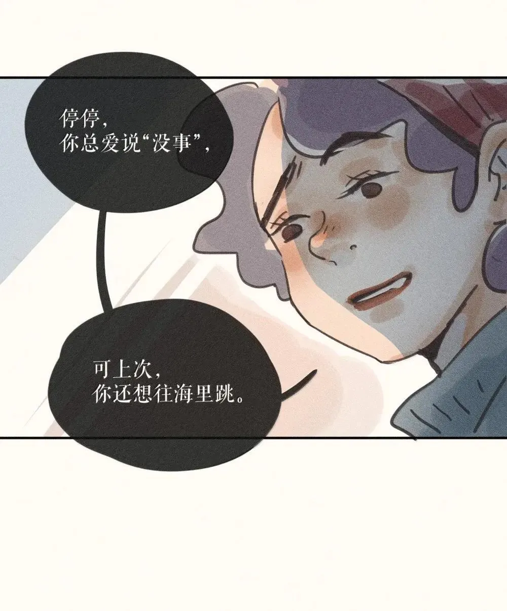 97 第九十七话4