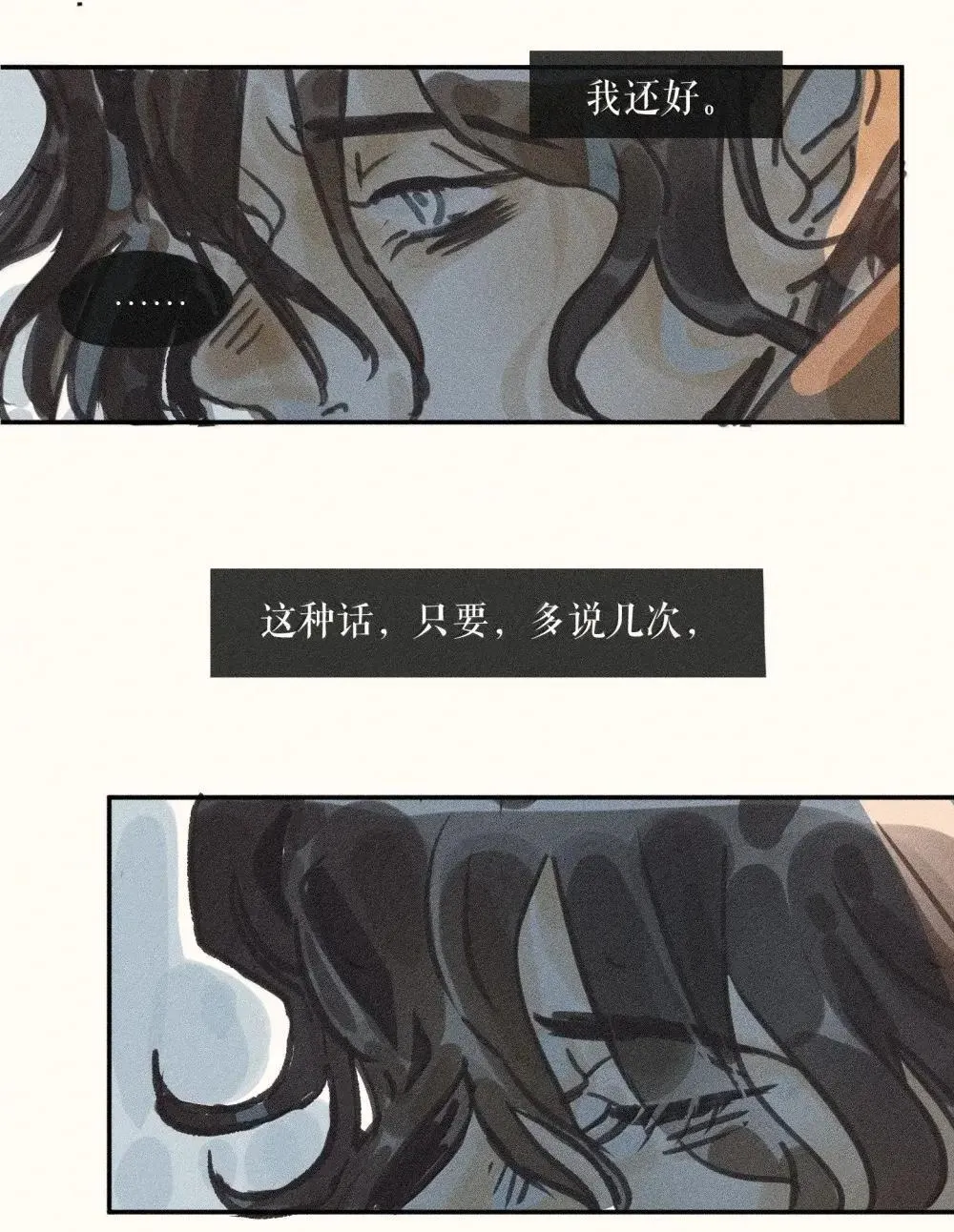 97 第九十七话34