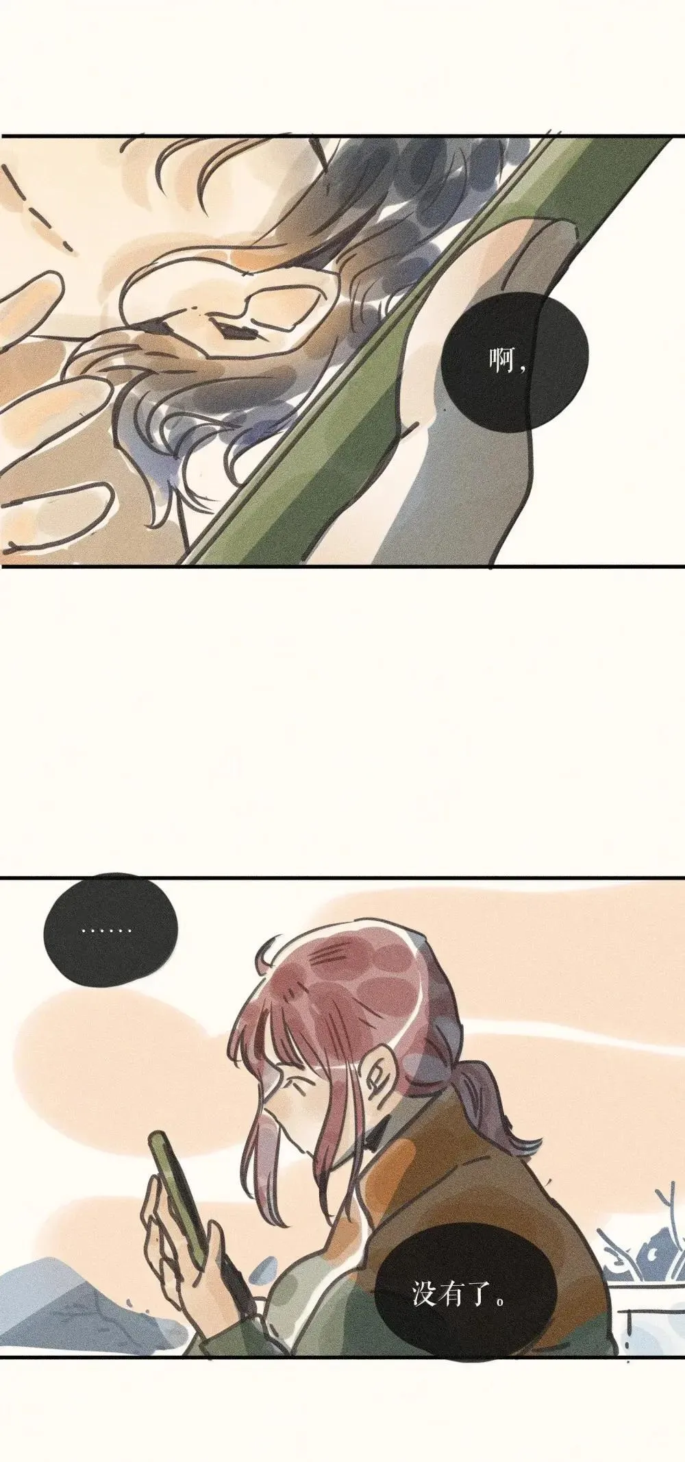 95 第九十五话26