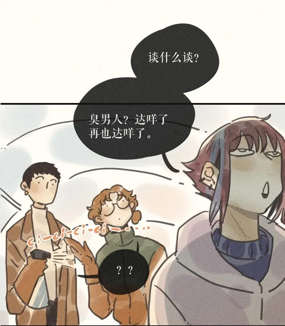95 第九十五话23