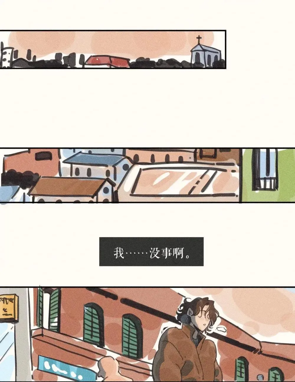 97 第九十七话13