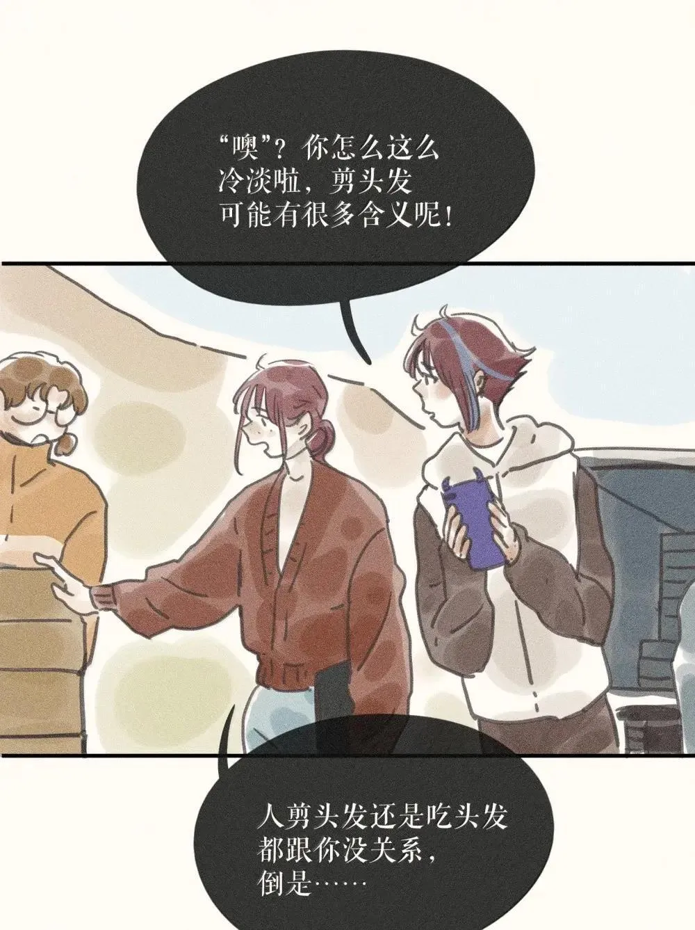 94 第九十四话4