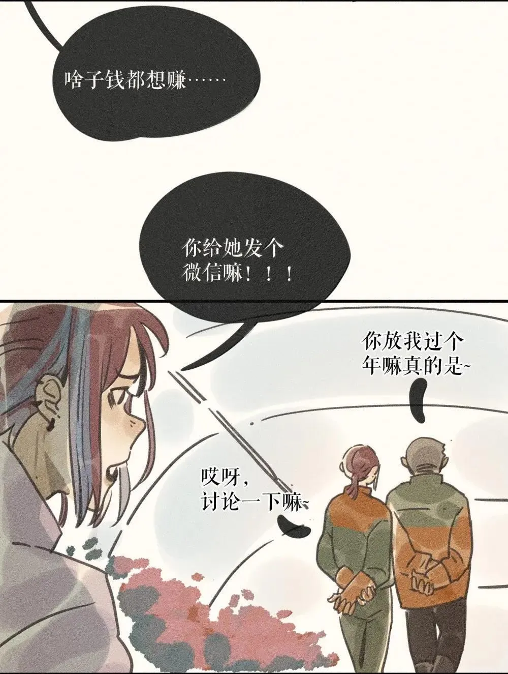95 第九十五话21