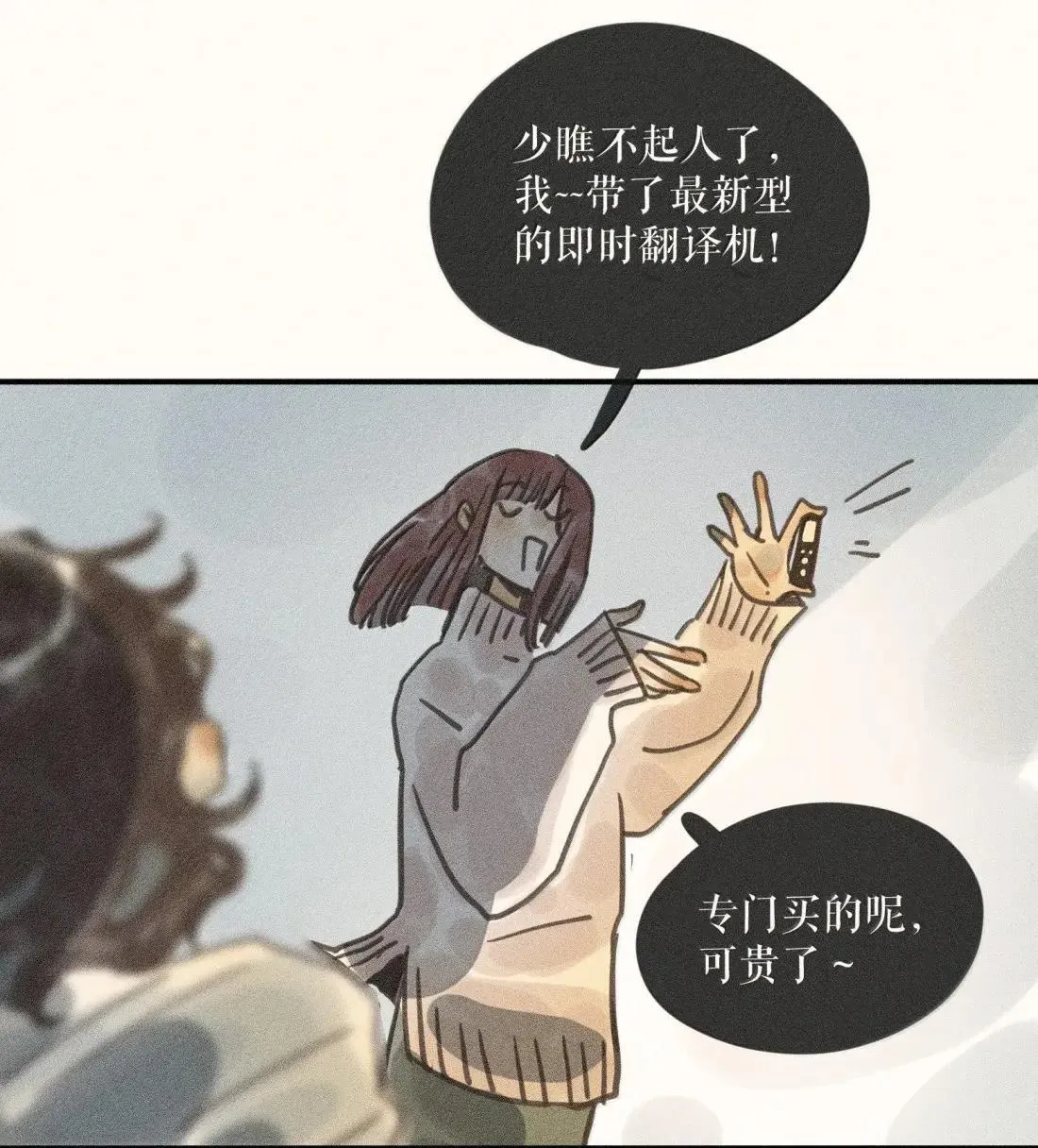 98 第九十八话17