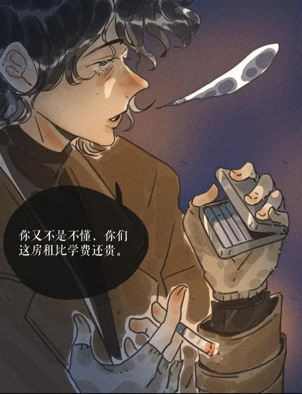 96 第九十六话10