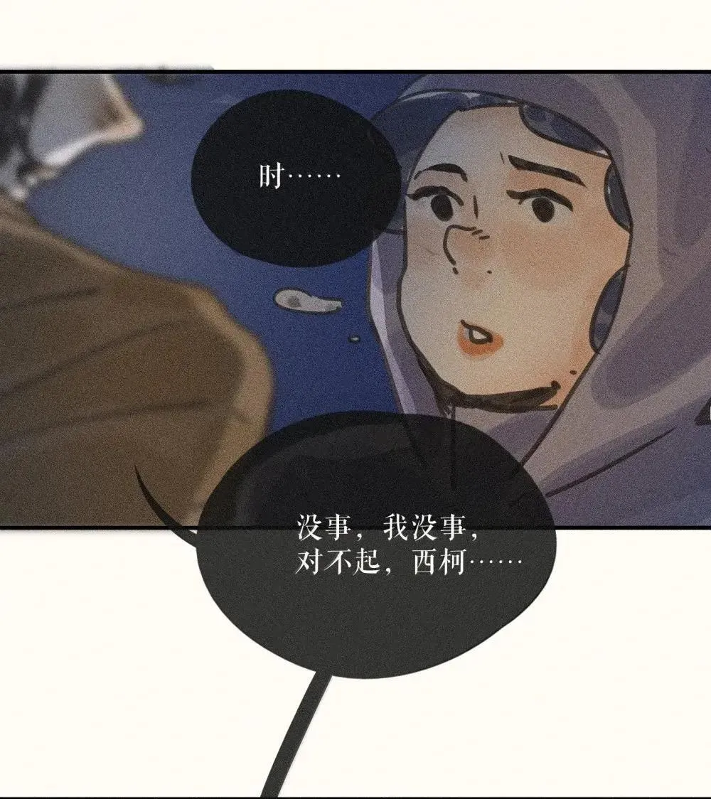 96 第九十六话35