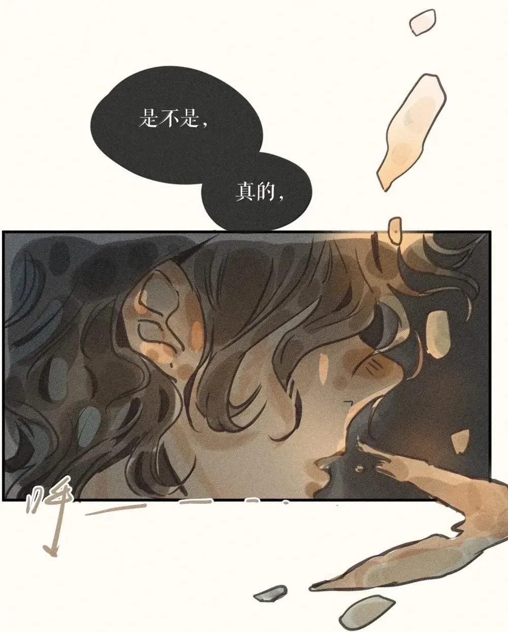 95 第九十五话37