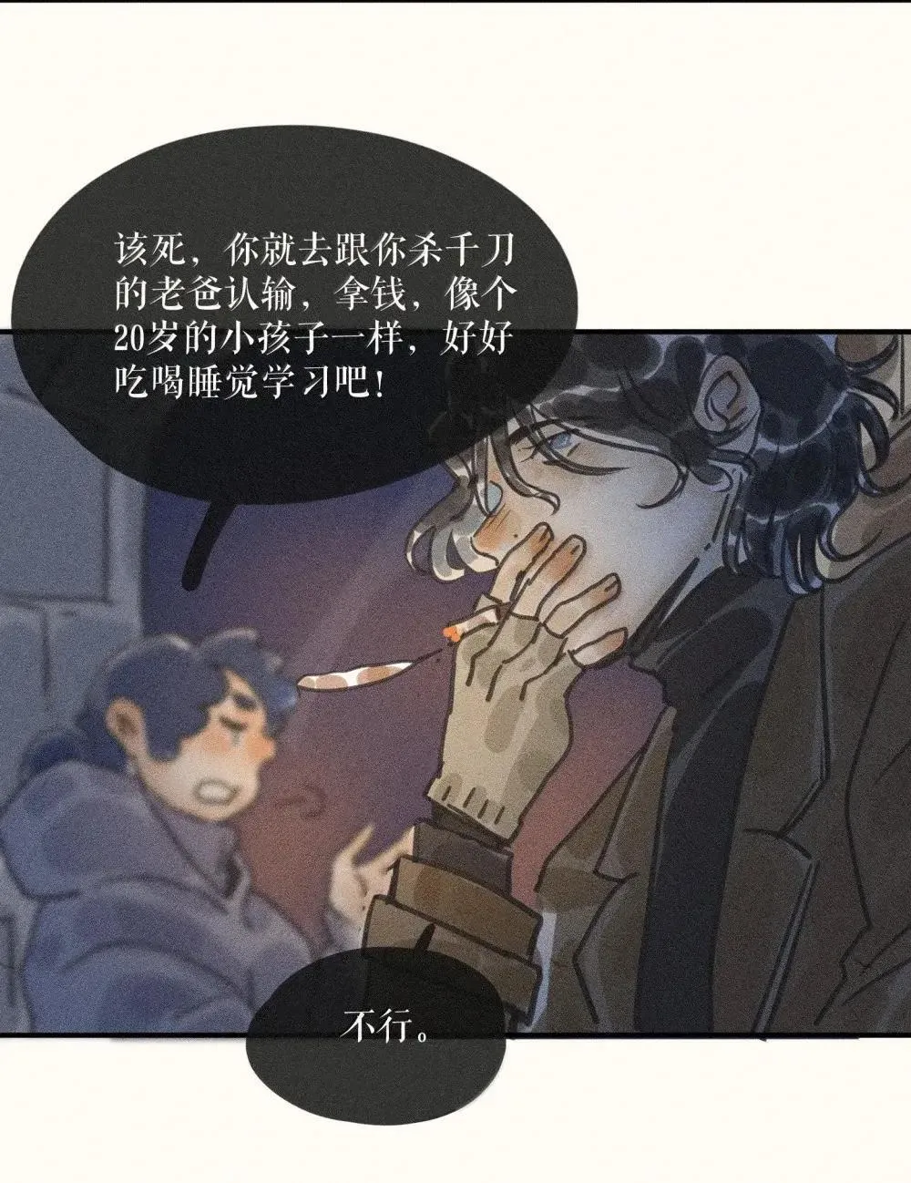 96 第九十六话11