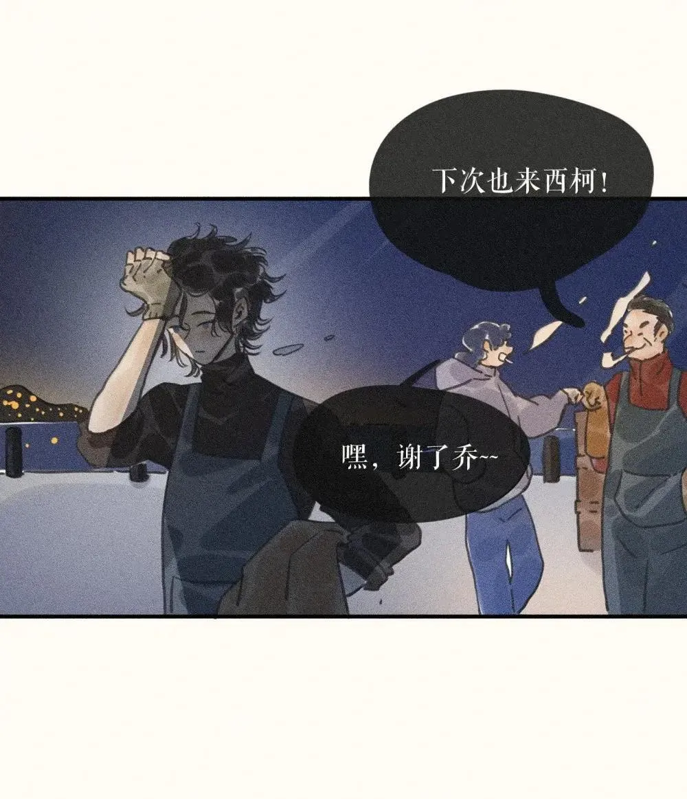 96 第九十六话7
