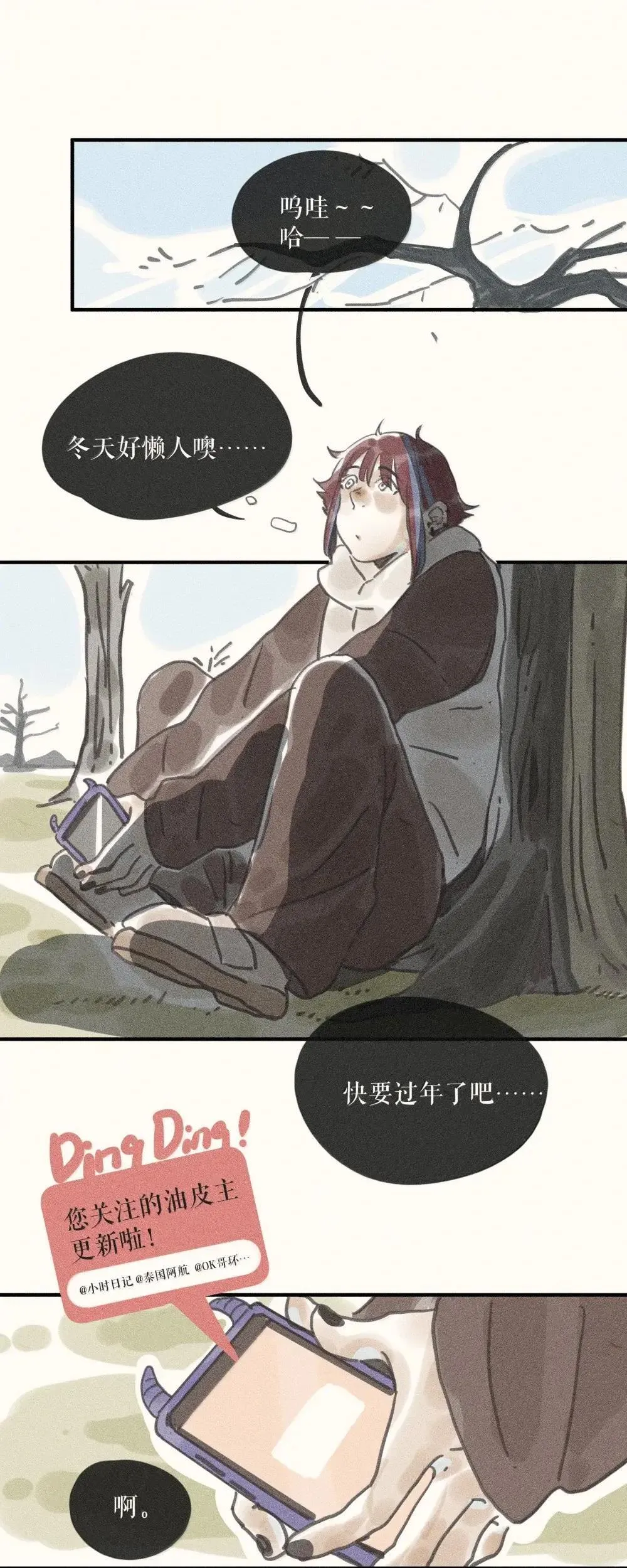 94 第九十四话1