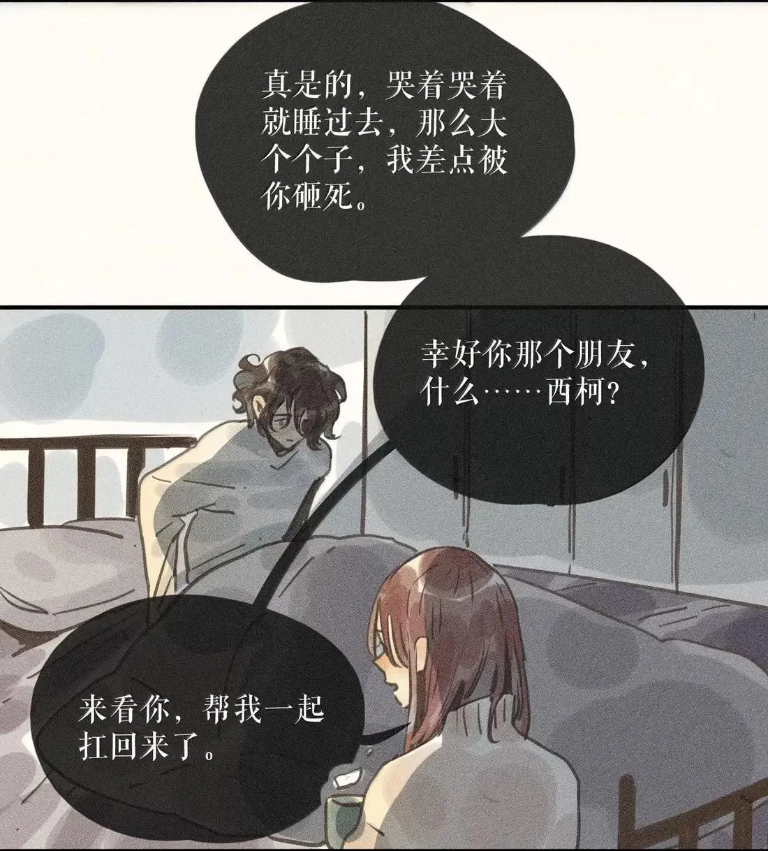 98 第九十八话9